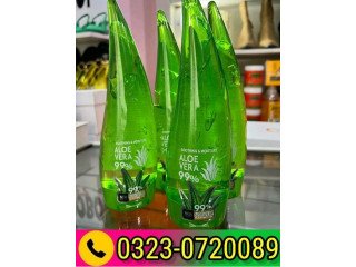 Coswin Aloe Vera 99% Soothing Gel In Pakistan - 03230720089