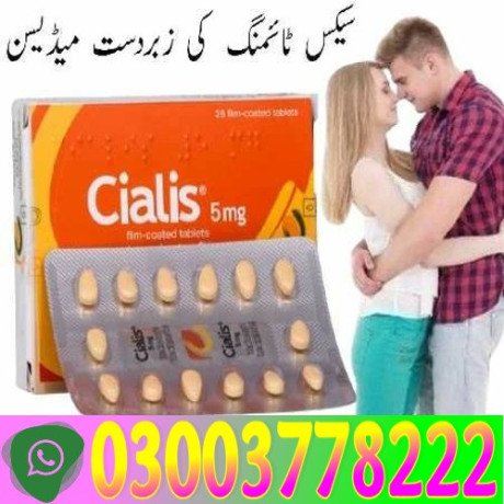 new-cialis-5mg-tablets-price-in-sahiwal-03003778222-big-0