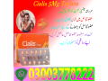 new-cialis-5mg-tablets-price-in-okara-03003778222-small-0