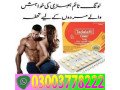 new-cialis-5mg-tablets-price-in-mardan-03003778222-small-0