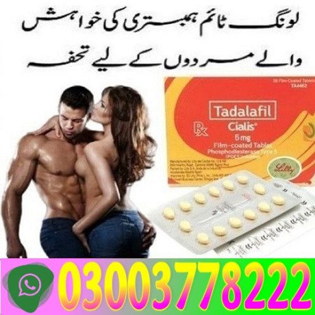 new-cialis-5mg-tablets-price-in-mardan-03003778222-big-0