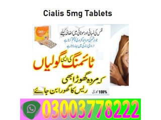 New Cialis 5mg Tablets Price in Gujranwala Cantonment\ 03003778222