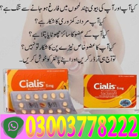 new-cialis-5mg-tablets-price-in-mansehra-03003778222-big-0