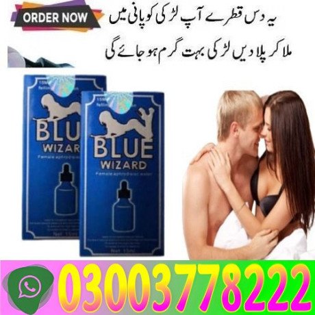 blue-wizard-drops-price-in-okara-03003778222-big-0