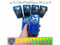 blue-wizard-drops-price-in-kamoke-03003778222-small-0