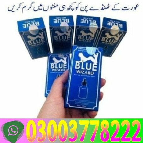 blue-wizard-drops-price-in-kamoke-03003778222-big-0