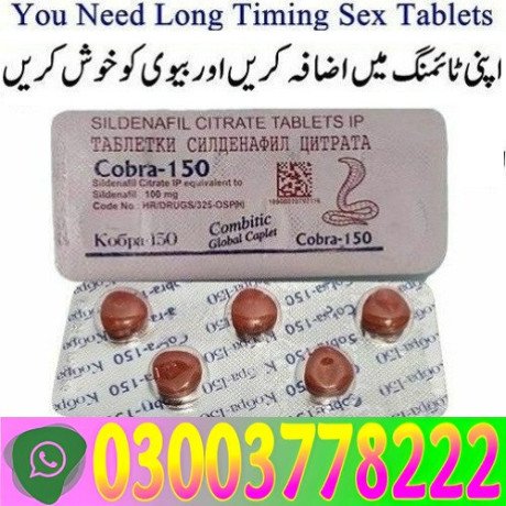 black-cobra-120mg-125mg-150mg-200mg-250mg-bajaur03003778222-big-0