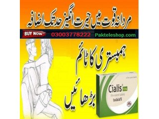 Buy Cialis online in UK Price in Gujranwala\03003778222