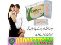 buy-cialis-online-in-uk-price-in-larkana03003778222-small-0