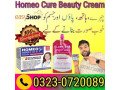 homeo-cure-beauty-cream-03230720089-small-0