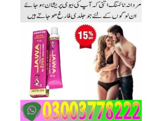 Jawa Eros Timing Cream in Larkana\03003778222