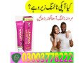 jawa-eros-timing-cream-in-sahiwal03003778222-small-0