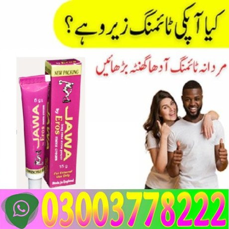 jawa-eros-timing-cream-in-sahiwal03003778222-big-0