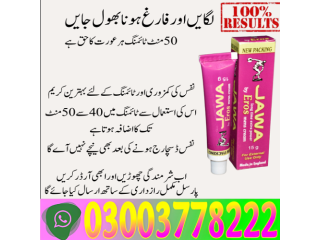 Jawa Eros Timing Cream in Kohat\03003778222