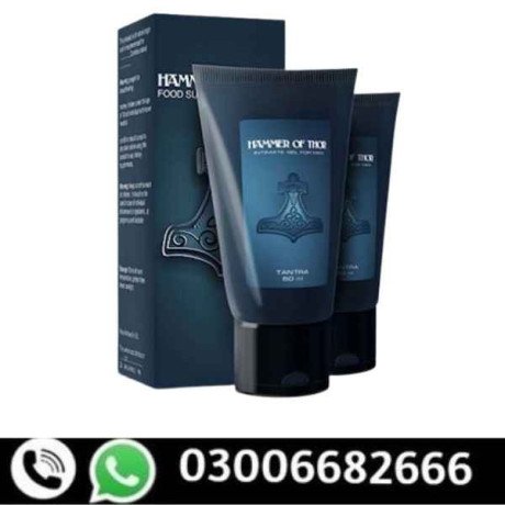 hammer-of-thor-gel-price-in-kot-abdul-malik-order-now-03006682666-big-0