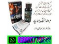 maxman-capsules-price-in-larkana03003778222-small-0