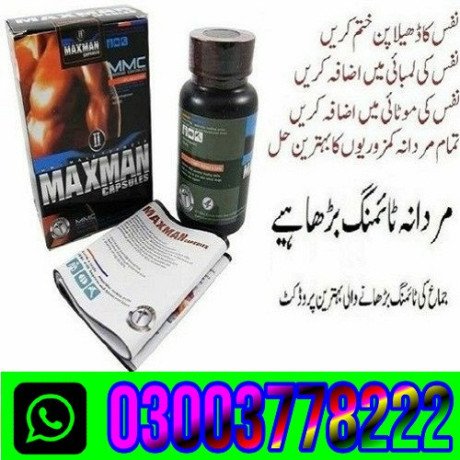 maxman-capsules-price-in-larkana03003778222-big-0