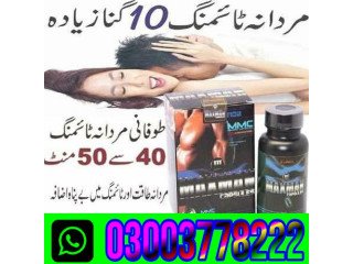 Maxman Capsules Price In Jhang\03003778222