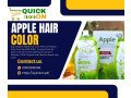 apple-hair-color-price-pakistan-030018193096-small-0