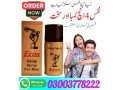 eros-spray-germany-price-in-mardan-03003778222-small-0