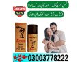 eros-spray-germany-price-in-daska-03003778222-small-0