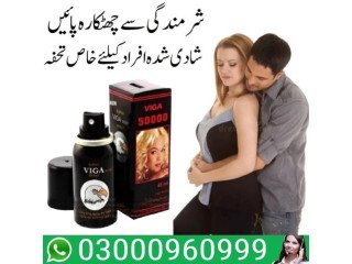 Viga Spray 50000 In Lahore | 03000960999