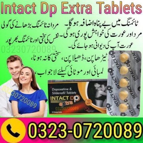 intact-dp-extra-timing-tablets-in-pakistan-03230720089-big-0