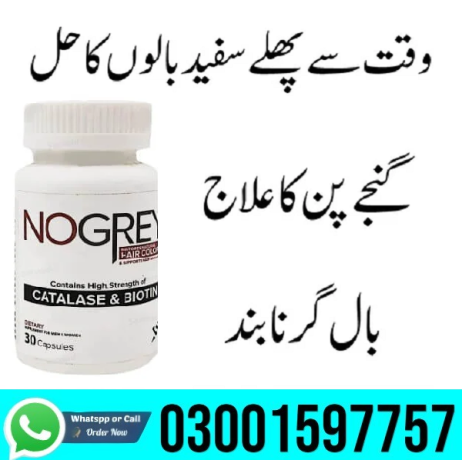 no-grey-capsule-in-jhang-03001597757-big-1