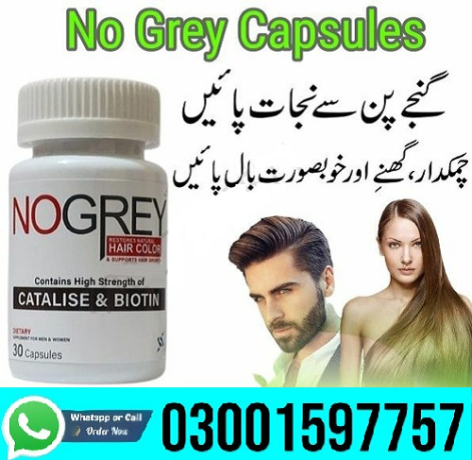 no-grey-capsule-in-wah-cantt-big-0