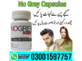 no-grey-capsule-in-khanpur-03001597757-small-0