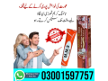 mm3-delay-cream-in-rawalpindi-small-0