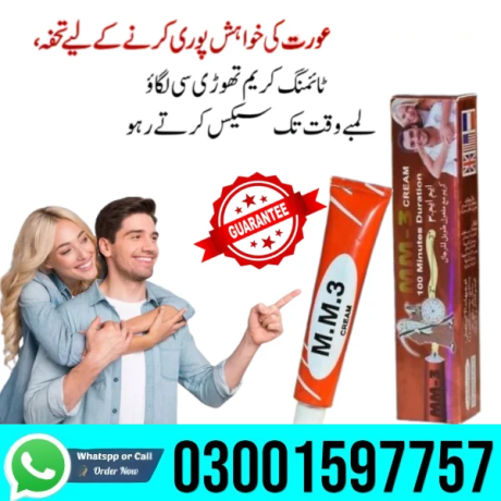 mm3-delay-cream-in-rawalpindi-big-0