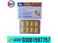 beauty-angel-chewing-gum-in-islamabad-03001597757-small-0