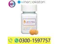 levitra-30-tablets-in-sargodha-small-0