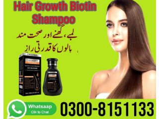 Hair Growth Biotin Shampoo in Hyderabad- 0300-8151133