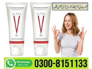 Ultra V Gel In Sialkot- 0300-8151133