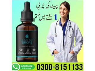 Slim Fast Drops in Sargodha- 0300-8151133