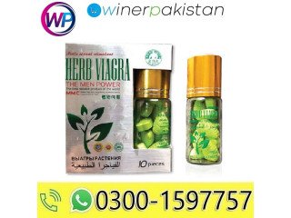 Herb Viagra Tablets in Karachi - 03001597757