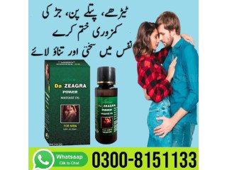 Da Zeagra Oil in Quetta0300-8151133