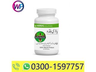 Body Buildo Capsules In Multan - 03001597757