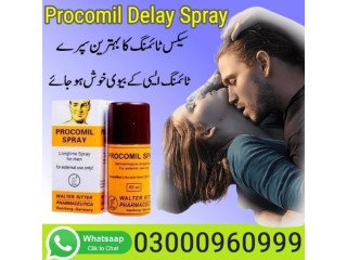 Buy Procomil Spray In Lahore | 03000960999