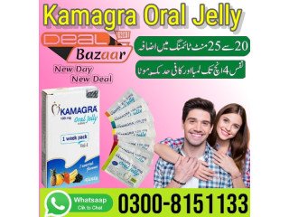 Kamagra Oral Jelly in Peshawar- 03008151133