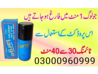 Original Largo Delay Spray In Larkana | 03000960999