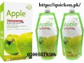 apple-hair-color-in-lahore-ammonnia-free-small-0