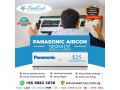 panasonic-aircon-service-repair-singapore-small-0