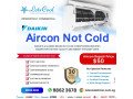 daikin-aircon-not-cold-small-0