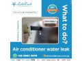 midea-aircon-water-leakage-small-0