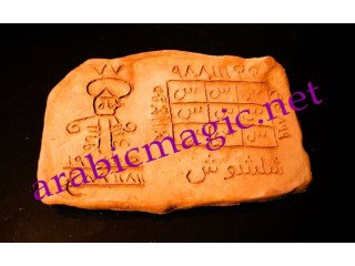 Real Arabic Magic, Taweez, Talismans, Amulets, Jinn Rings.