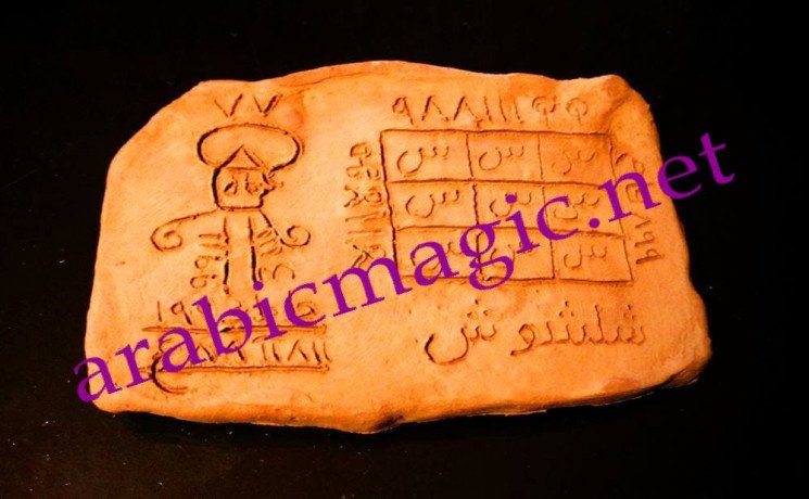 real-arabic-magic-taweez-talismans-amulets-jinn-rings-big-0